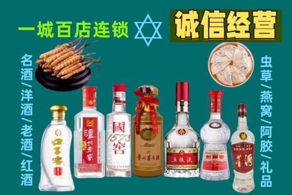 重庆璧山区回收五粮液酒瓶