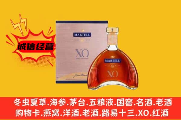 重庆璧山区上门回收马爹利价格