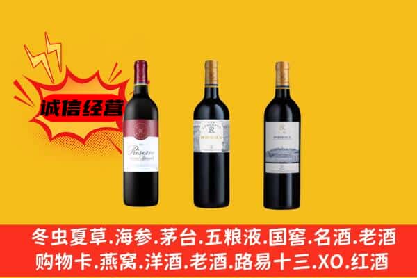 重庆璧山区上门回收拉菲价格