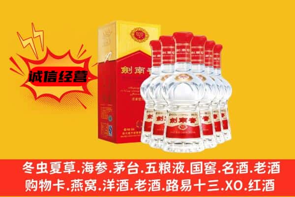 重庆璧山区上门回收水晶剑价格