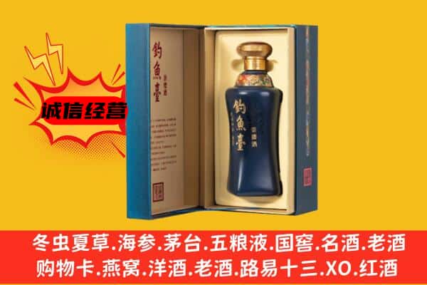 重庆璧山区上门回收钓鱼台价格