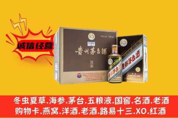 重庆璧山区回收彩釉茅台酒