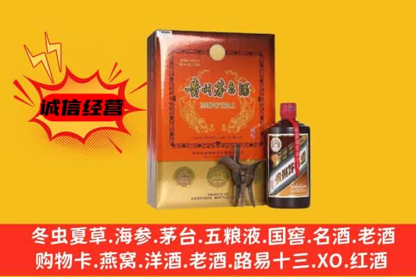重庆璧山区回收精品茅台酒